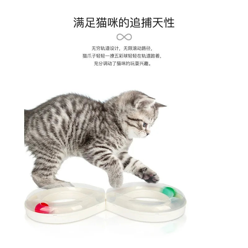 Cat Toys Are Used To Relieve Boredom Cat Turntable Track Ball Kitten Cuddling Stick Pet Cat Consumption of Physical Products